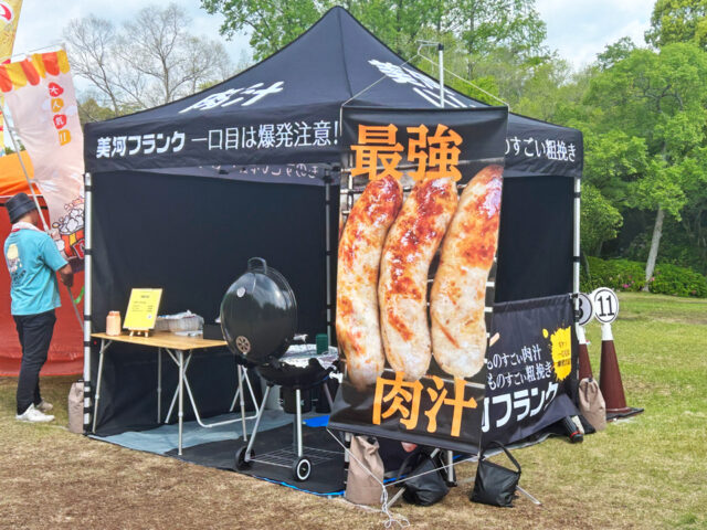 株式会社 Be-trust　テント販売